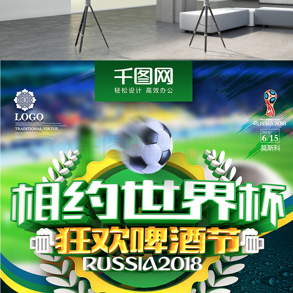 力吸引赞助
